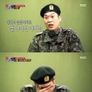 진짜사나이길 헤럴드경제