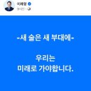 이재명 '공천 개입' 논란…180석 대승 거둔 '시스템공천' 어디 갔나 이미지