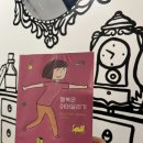 내 삶을 풍요롭게 만드는 일상 에세이 쓰기 | 행복은 이어달리기 마스다미리 그림에세이 책 도서 📚 솔직 후기