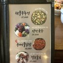 가장맛있는족발울산동구