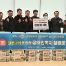 당진시장애인복지관 케이에스피뉴스