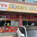 성환어린이집 | 천안/성환 20년 전통 찐 베스트맛집 사장님도 친절한 춘천닭갈비 후기