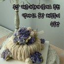 [부산] 부산 해운대원데이클래스 추천 떡케이크 공방 체험 후기 “수공방”