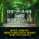 태평 이미지