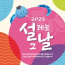 롯데마트 이미지