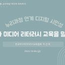 별빛누리유치원 이미지