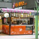 쥬앤코커피숍