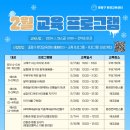 국제성인교육센터