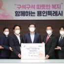 착한고기용인