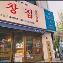 광명기름집 이미지