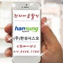 (주)대양이엔아이 - 2747 | (주)대양이엔아이