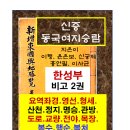 영선목장 네이버블로그