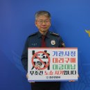 경산경찰서 이미지