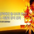 피닉스엔터테인먼트 이미지