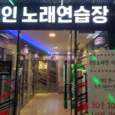 더벙커 코인노래연습장 이미지