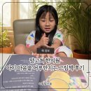 그림책을 통해 내 마음 만나기 | 맘고쳐 한의원 아이 마음을 어루만지는 그림책 후기