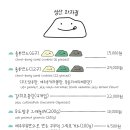 성산과자점