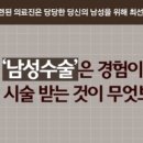 길맨비뇨기과 이미지