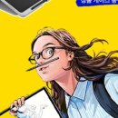 태블릿 드로잉 이미지