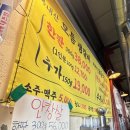 고성동소갈비 | 대구 북구청 근처 맛집 고성동 소갈비 내돈내산 후기