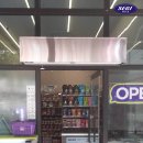 CU유동대광로제비앙점 이미지