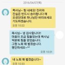 천인공노할 만행을 저지른 유정 목사 - 정원목사 (헤븐교회 : 원흥지구 6단지 앞) 이미지