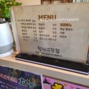 향인전통찻집