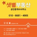 신내우디안1단지 | 우디안1단지에서 신내역까지 걸어서 가봤습니다.