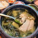 서청미역 이미지