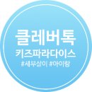 쿠킹가든