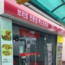 경대후문 앞 이미지