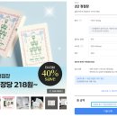 비즈정보，현진컴퓨터 | 👩‍❤️‍👨 결혼준비 | 9탄, 미리캔버스 X 비즈하우스 셀프 청첩장 제작 후기