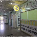 아름다운부동산 공인중개사사무소 이미지