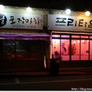 프리타임 이미지