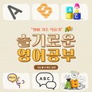 무지개영어도서관 이미지