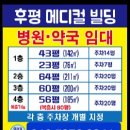 후평동빌딩 이미지