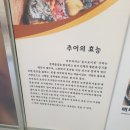 한마루감자탕 - 고양시 일산동구 장항로 153 | 한마루감자탕