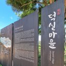 덕실농장 이미지