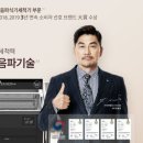 통영 거제 가정대리점