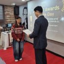 GS25사천평화점 | [공지] 전교 1등부터 미소가 환상상까지? 사천 아이비학원 Awards &amp; 파자마 파티 현장 공개!