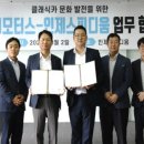 주식회사 알비티모터스 이미지