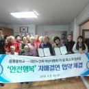 행복아파트경로당 이미지