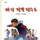 동천홍 봉담점 이미지