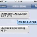좋은소식 이미지
