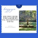 한갓천 | 길재 오백년 도읍지를 오백년 도읍지를 해석 수능 고전시 망국의 한과 인생무상
