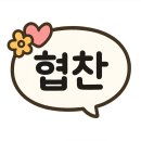 (주)휴먼하우징텍 | [라비드 lavid 화장품] 수부지 추천템, 비비드 그린 카밍 앰플 사용후기