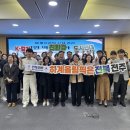 국제스포츠전주