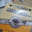 삼성통닭 네이버블로그