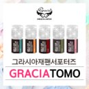 토모재팬