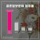 가연결혼정보주 - 서구 대덕대로 227 | 가연결혼정보주